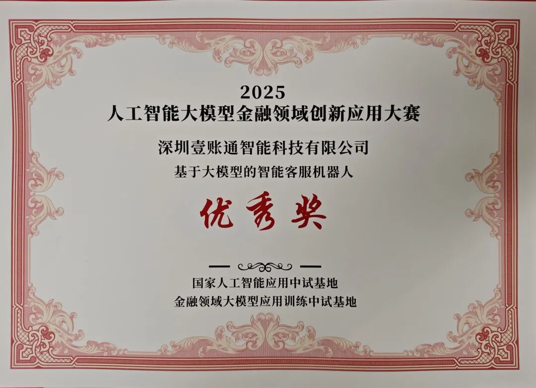 ai奖1.jpg